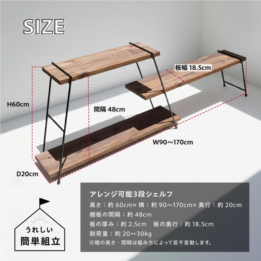 i-3b アイアンシェルフ 3段用 日本製 キャンプギア 棚 アイアンラック 日本製 ブラックアイアン インダストリアルデザイン【オプションフレーム×1つき】 | IKplus | 07