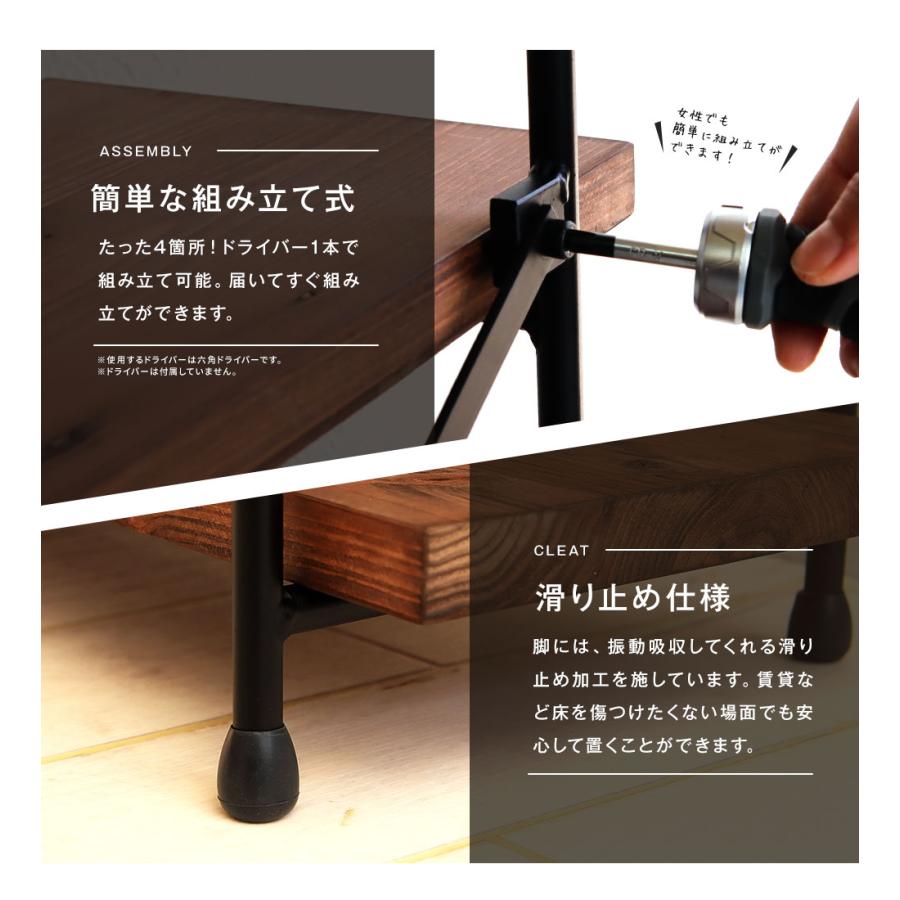 IKplus i-4 アイアンシェルフ 4段棚 アイアン&ウッド 棚 アイアン