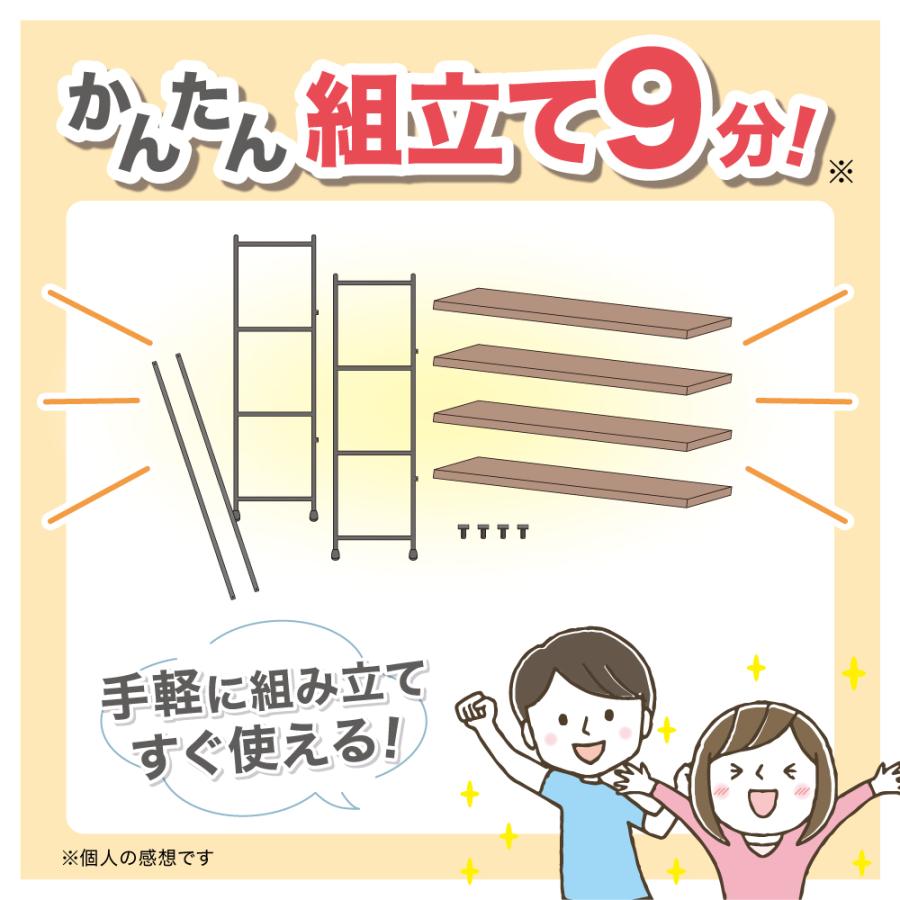 IKplus i-4 アイアンシェルフ 4段棚 アイアン&ウッド 棚 アイアン