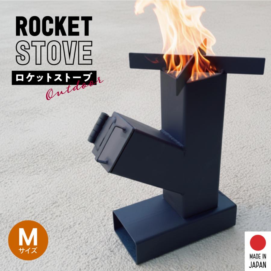 IKplus iw-10 組み立て式 ロケットストーブ Mサイズ キャンプ