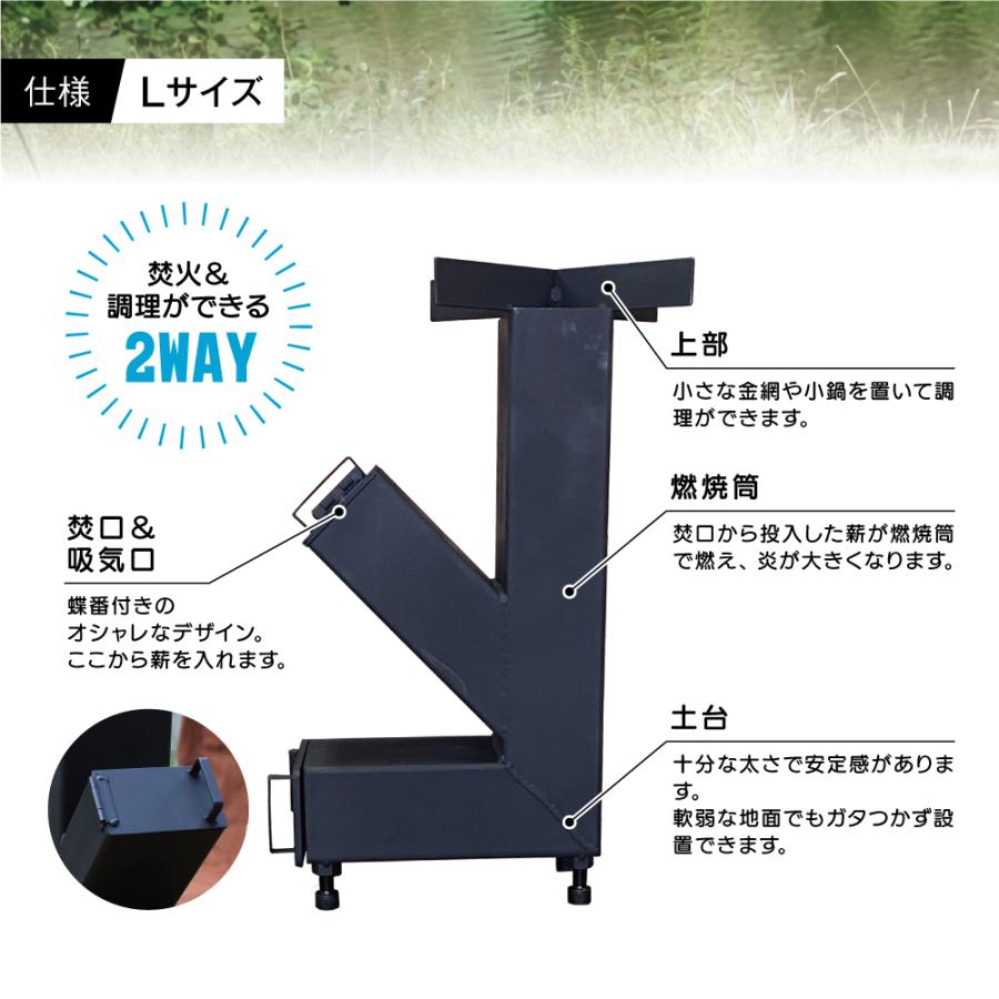 IKplus iw-10 組み立て式 ロケットストーブ Mサイズ キャンプ