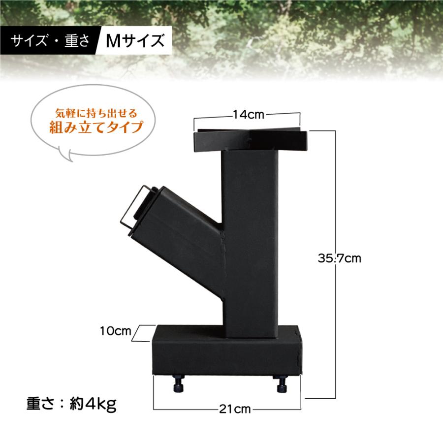 IKplus iw-11 ロケットストーブ Lサイズ キャンプ アウトドア ストーブ