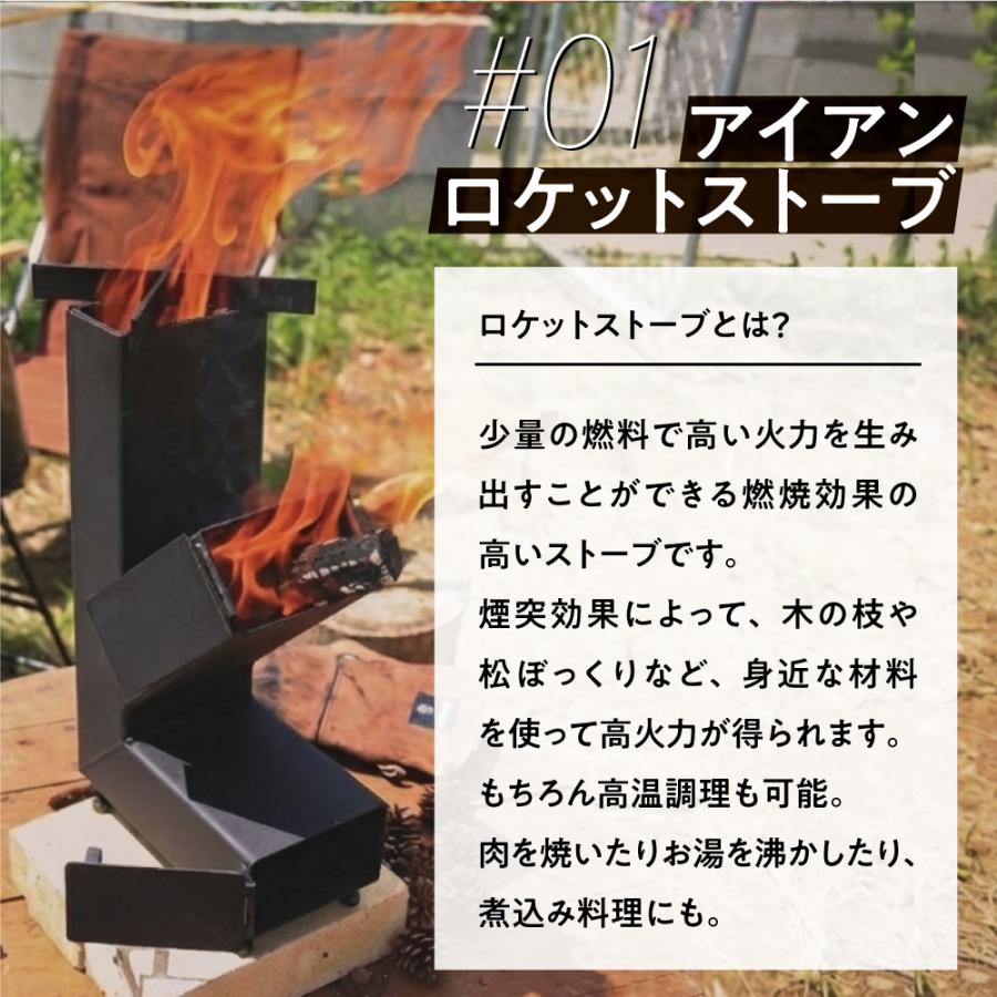 IKplus iw-11 ロケットストーブ Lサイズ キャンプ アウトドア ストーブ