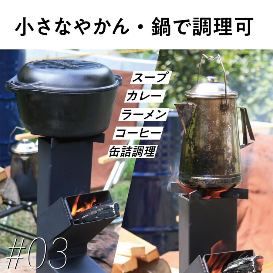 ロケットストーブ Sサイズ キャンプ アウトドア ストーブ コンパクト