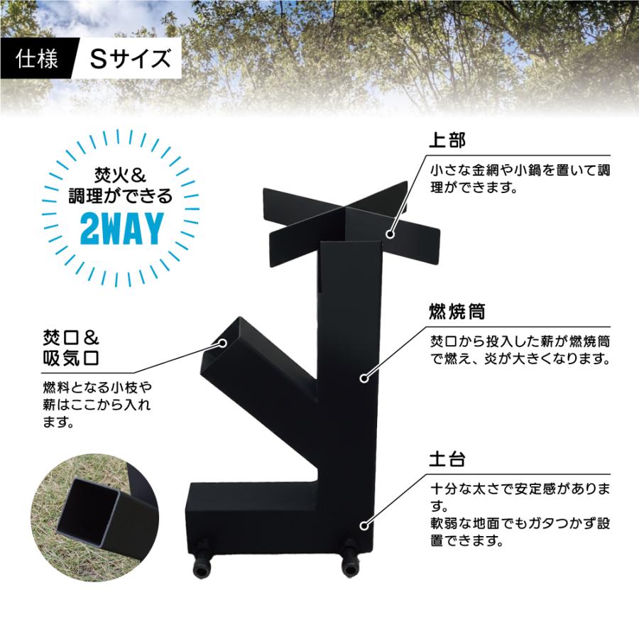 ロケットストーブ Sサイズ キャンプ アウトドア ストーブ コンパクト