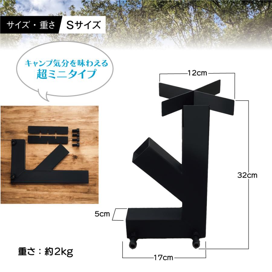 ロケットストーブ Sサイズ キャンプ アウトドア ストーブ コンパクト