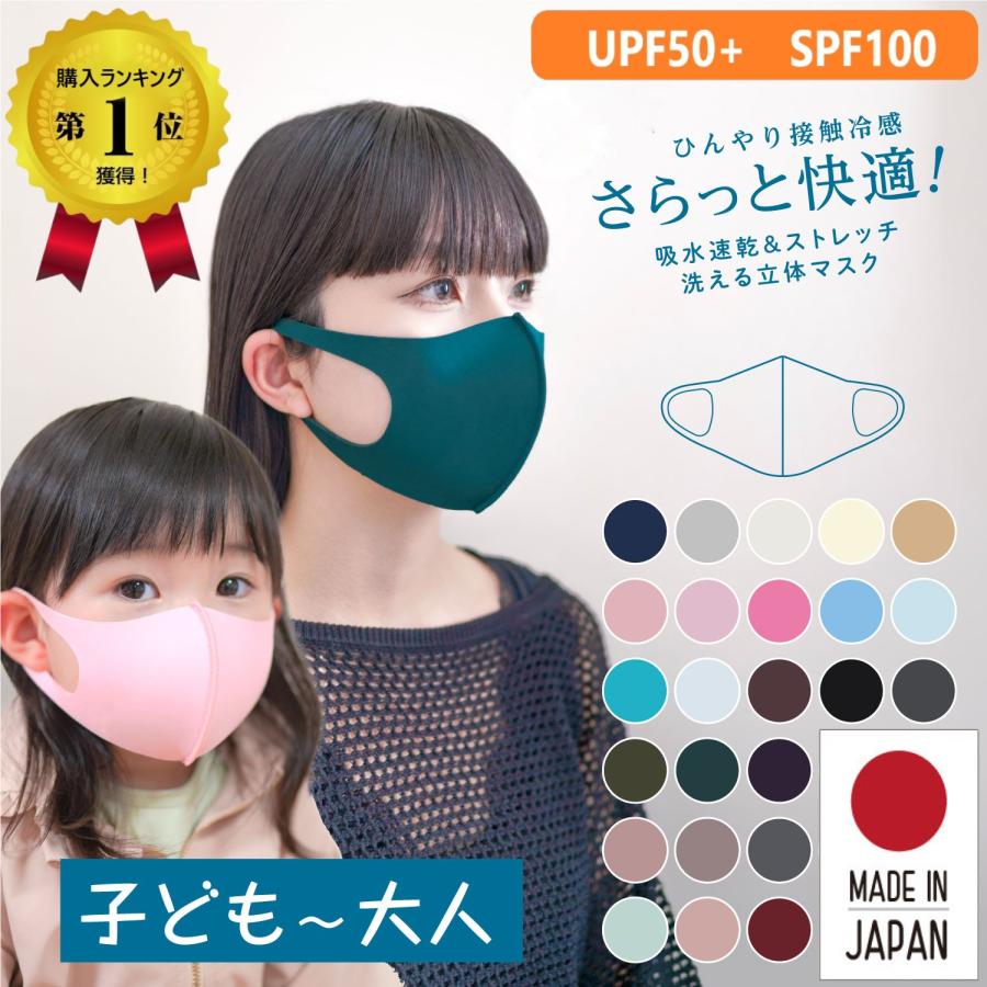 IKplus マスク 日本製 MA02 1枚入り 3d立体 花粉症 マスク 花粉症対策
