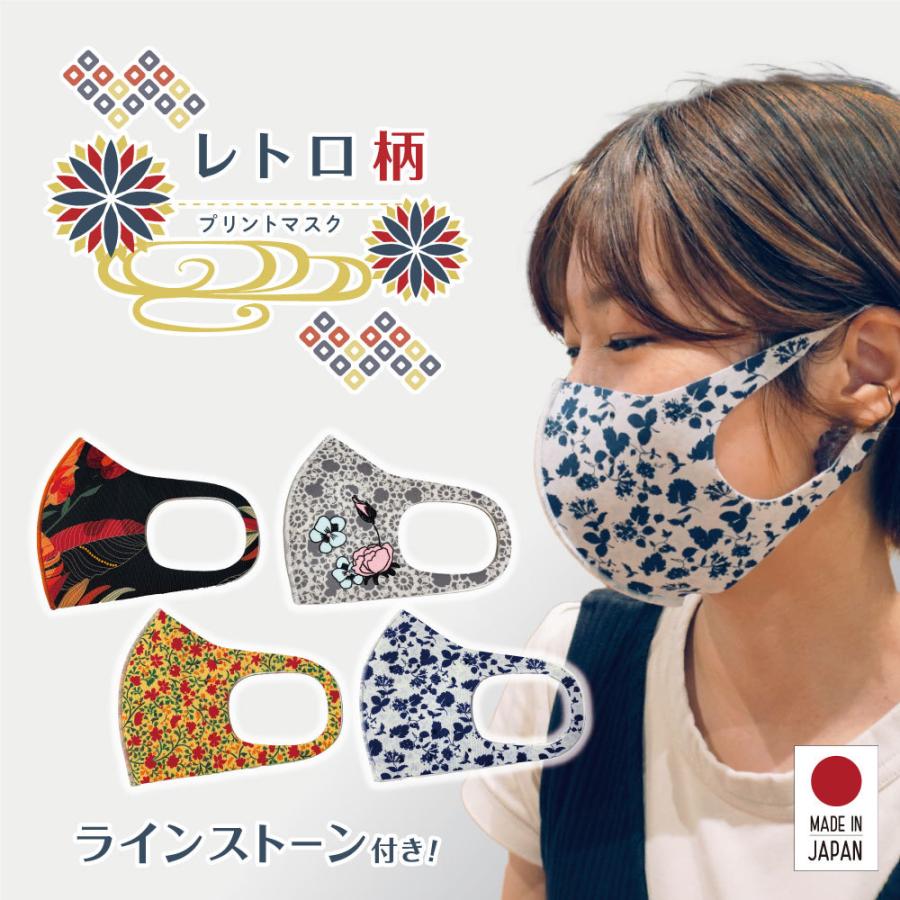 プロフ必読‼︎ ハンドメイドマスク波柄基本サイズ700円大臣