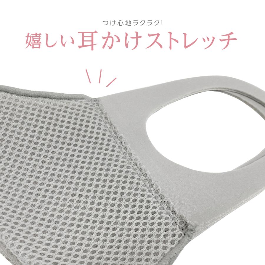 MA-18 耳が痛くない ストレッチ メッシュ スポーツマスク 日本製 1枚入