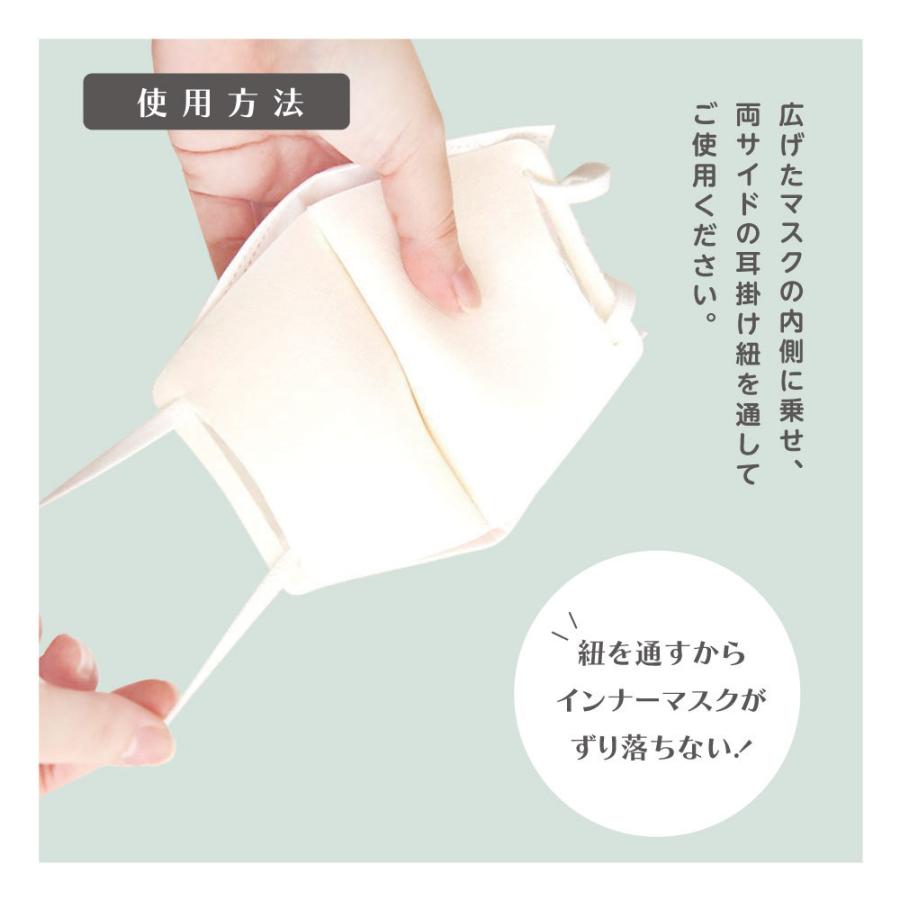 肌に優しいマスク 肌荒れ マスク 肌荒れしないマスク インナーマスク 日本製 MA-21 3枚入 息がしやすい プリーツマスク用 超吸水速乾 帯電防止 抗菌 防臭 | IKplus | 08