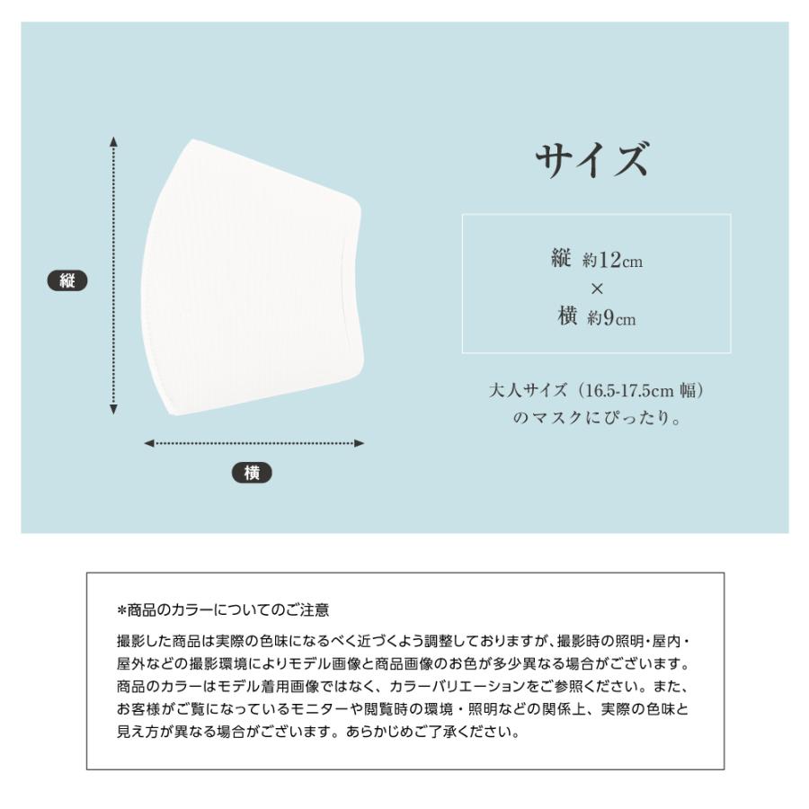 肌に優しいマスク 肌荒れ マスク 肌荒れしないマスク インナーマスク 日本製 MA-21 3枚入 息がしやすい プリーツマスク用 超吸水速乾 帯電防止 抗菌 防臭 | IKplus | 09