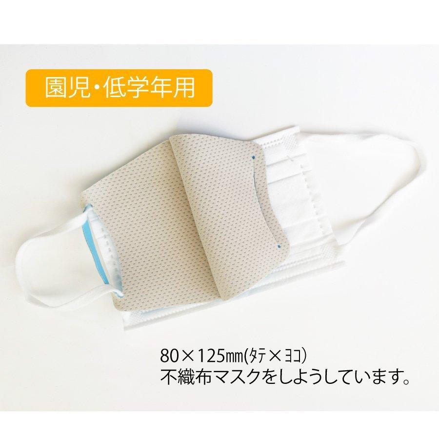 IKplus インナーマスク 日本製 2枚入り 送料無料 不織布マスク用