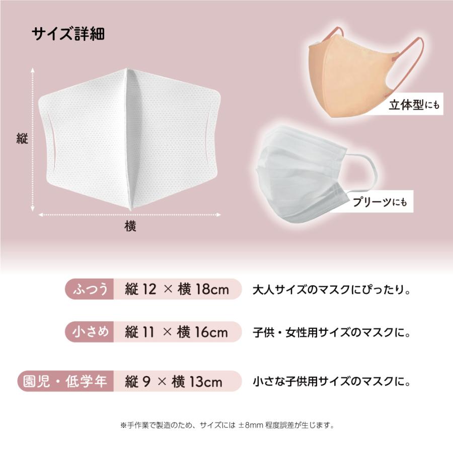 IKplus 肌に優しいマスク 肌荒れ マスク 肌荒れしないマスク インナー
