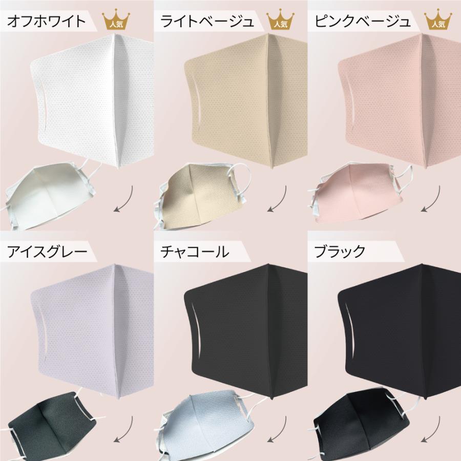 IKplus 肌に優しいマスク 肌荒れ マスク 肌荒れしないマスク インナー