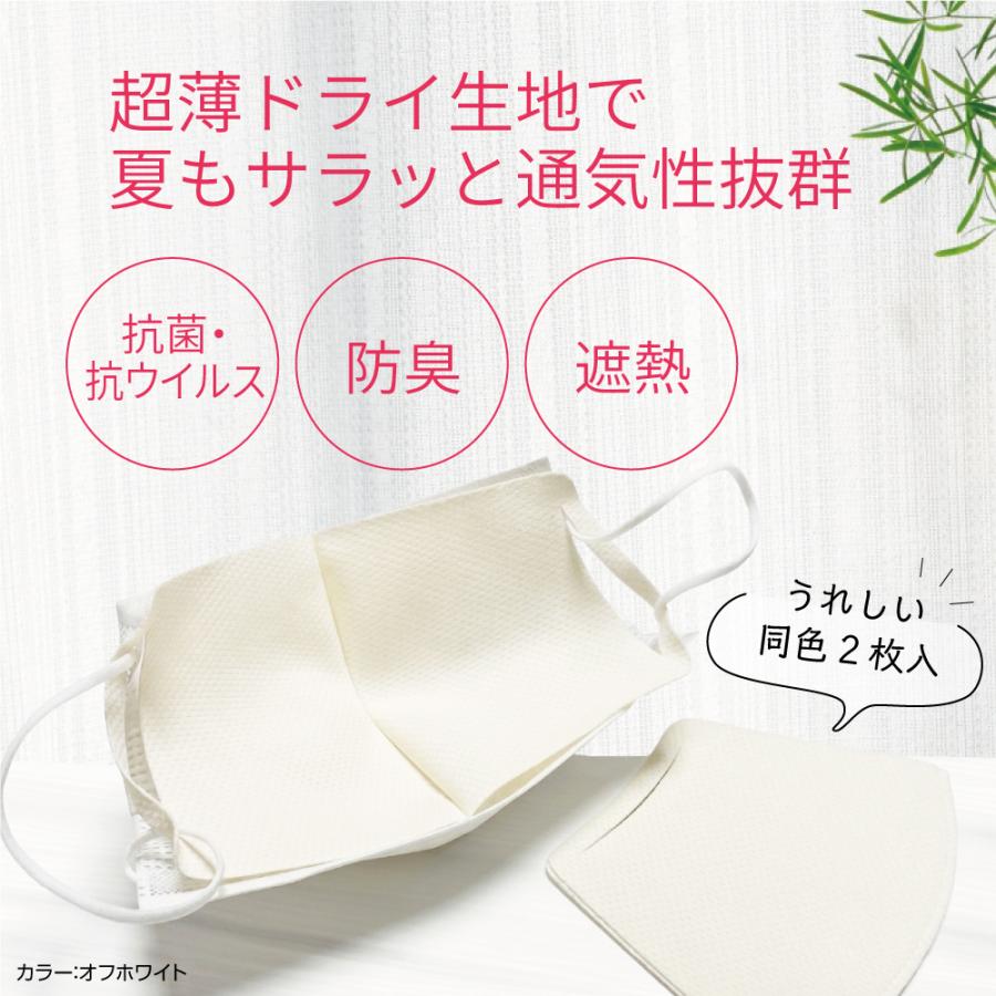 IKplus 肌に優しいマスク 肌荒れ マスク 肌荒れしないマスク インナー