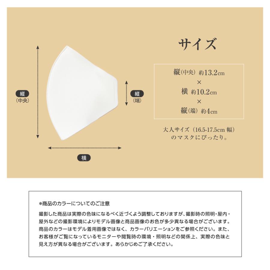 IKplus 肌に優しいマスク 肌荒れ マスク MA-31 肌荒れしないマスク