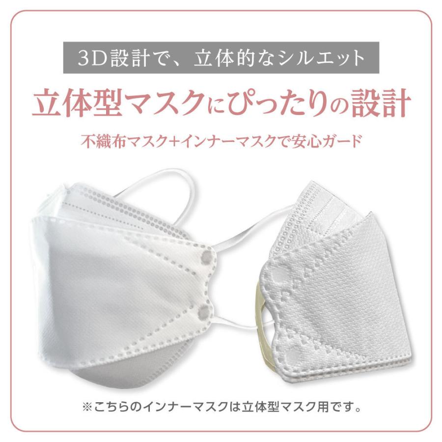 IKplus 肌に優しいマスク 肌荒れ マスク 肌荒れしないマスク インナー 