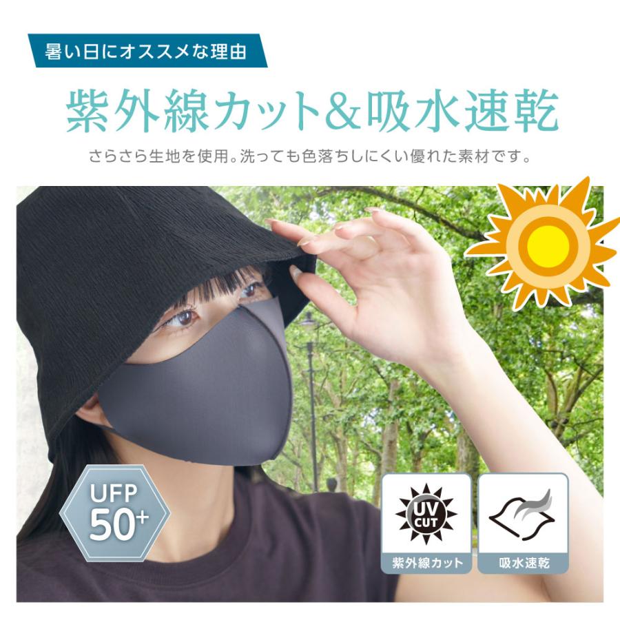 日本製 UVカット 日焼け防止 マスク フェイスカバー UPF50+ SPF100 フェイスマスク uv 日焼け対策 日焼け マスク 花粉症 吸水速乾 冷感 シミ予防 MA-50 2枚組 | IKplus | 14
