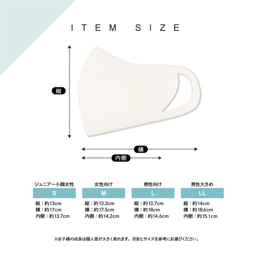 IKplus シルクプロテイン お肌を守って保湿する UVカットマスク