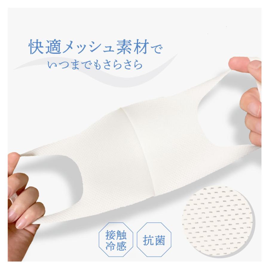 IKplus マスク 日本製 MA-99 1枚入り UVカット 抗菌 防臭 吸水速乾
