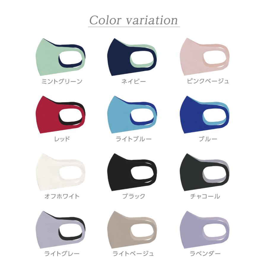 IKplus マスク 日本製 MA-99 1枚入り UVカット 抗菌 防臭 吸水速乾