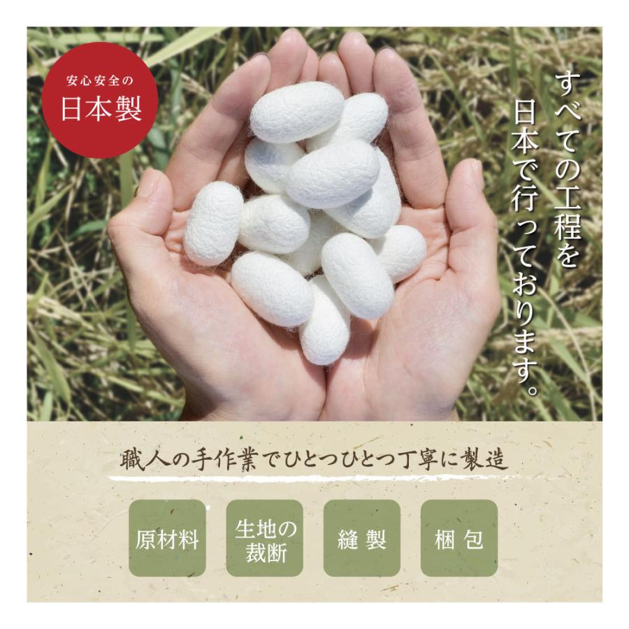 肌に優しいマスク 肌荒れ マスク 肌荒れしないマスク インナーマスク 日本製 1枚入 純国産シルク 立体マスク 抗菌 UVカット 美肌マスク MA-34 | IKplus | 02