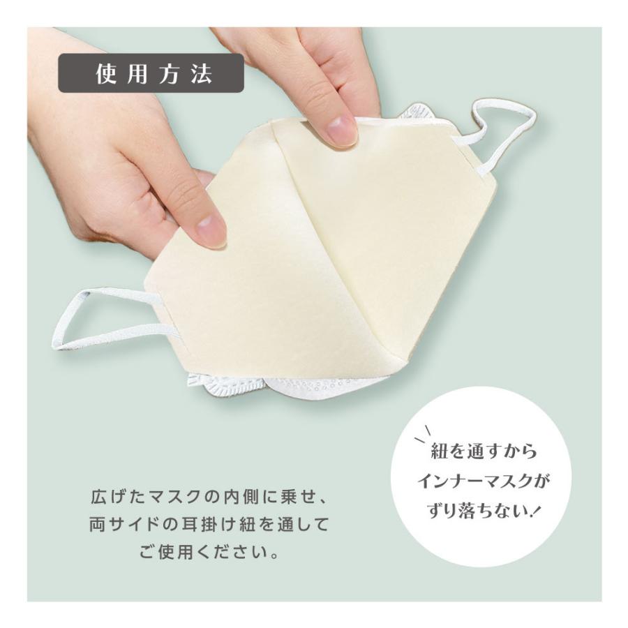 肌に優しいマスク 肌荒れ マスク 肌荒れしないマスク インナーマスク 日本製 1枚入 純国産シルク 立体マスク 抗菌 UVカット 美肌マスク MA-34 | IKplus | 08