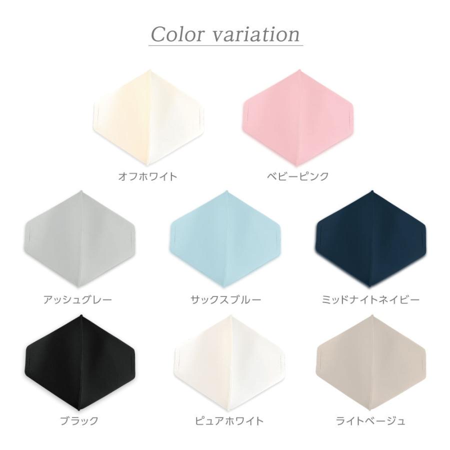 インナーマスク 日本製 MA-38 1枚入り  立体不織布用 シルクプロテイン加工 送料無料 接触冷感 抗菌 吸水速乾 UVカット 洗える 美肌マスク お肌まもりマスク | IKplus | 20