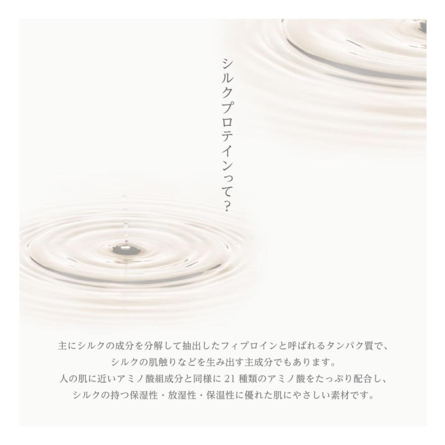 インナーマスク 日本製 MA-38 1枚入り  立体不織布用 シルクプロテイン加工 送料無料 接触冷感 抗菌 吸水速乾 UVカット 洗える 美肌マスク お肌まもりマスク | IKplus | 10