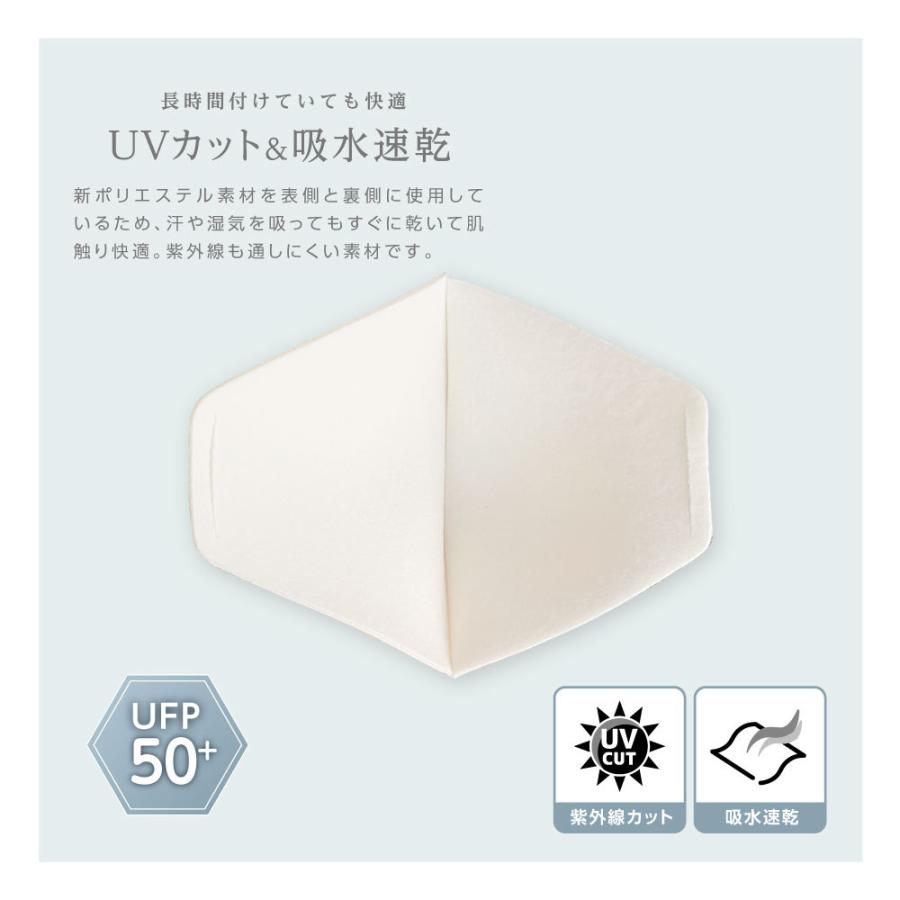 インナーマスク 日本製 MA-38 1枚入り  立体不織布用 シルクプロテイン加工 送料無料 接触冷感 抗菌 吸水速乾 UVカット 洗える 美肌マスク お肌まもりマスク | IKplus | 11