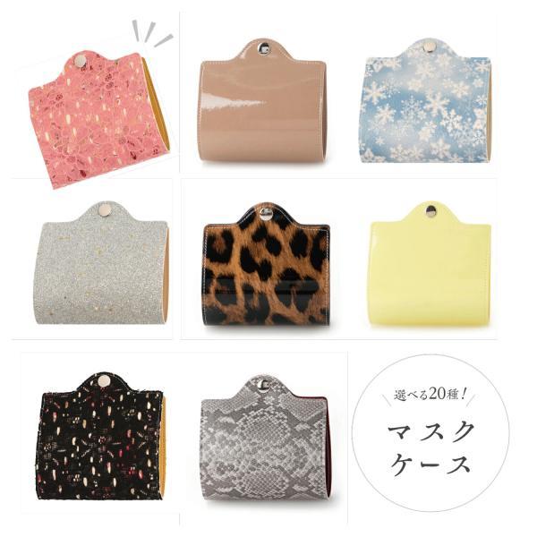 ★★★ ランダムセレクト 選べません マスクケース 日本製 IKplus 主にプリーツ型不織布マスク用 返品不可 普通郵便発送 到着最大12日 1人1回限り　ポイント消化 | IKplus