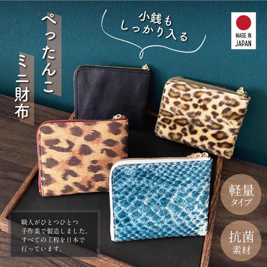 IKplus MAG-200 日本製 軽くてスリム ぺったんこ財布 コンパクトミニ