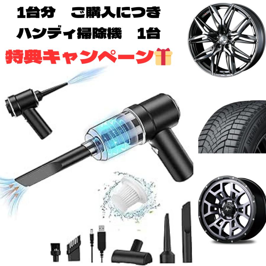 【豪華特典＆送料無料！】215/60R17 96H  DUNLOP　SYNCHRO WEATHER(シンクロウェザー) 1本_1