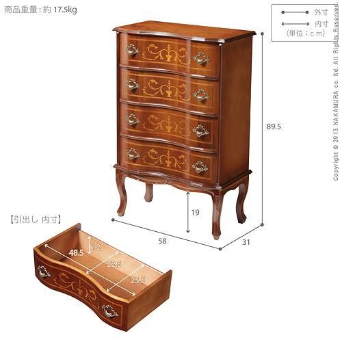 イタリア 家具 ヴェローナクラシック 猫脚4段チェスト W58cm 猫脚 輸入 