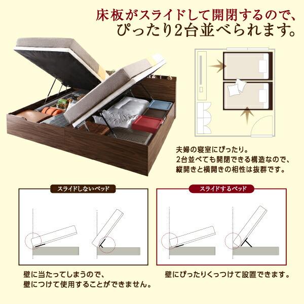 ベット 跳ね上げベッド 収納付きベッド 収納 収納付 マットレス付き 深型 薄型スタンダードボンネルコイルマットレス付 縦開 【モーブル】 セミシングル 深さラージ