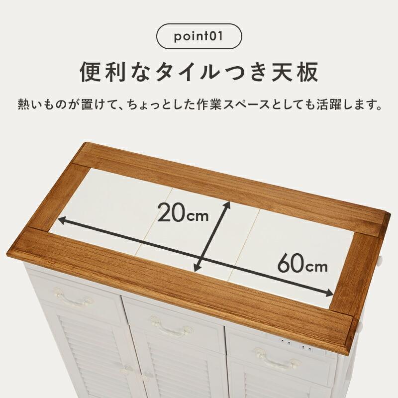 キッチンカウンター-MUD-幅72×高さ35cm 72×35×70cm : ハロー快眠 キッチンカウンター-MUD-幅72×高さ35cm 72×35×70cm : ハロー快眠