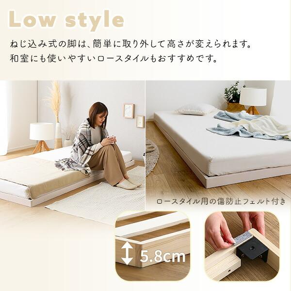 パイン材高さ2段階調整脚付きすのこベッド(シングル) : ハロー快眠