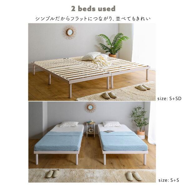 パイン材高さ2段階調整脚付きすのこベッド(セミダブル) パイン材高さ2段階調整脚付きすのこベッド(セミダブル) : ハロー快眠