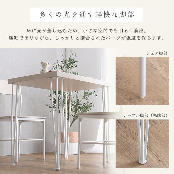 さわやかな背もたれ付き オシャレダイニング 3点セット テーブル チェア 楽天市場】さわやかな背もたれ付きオシャレダイニング3点セット