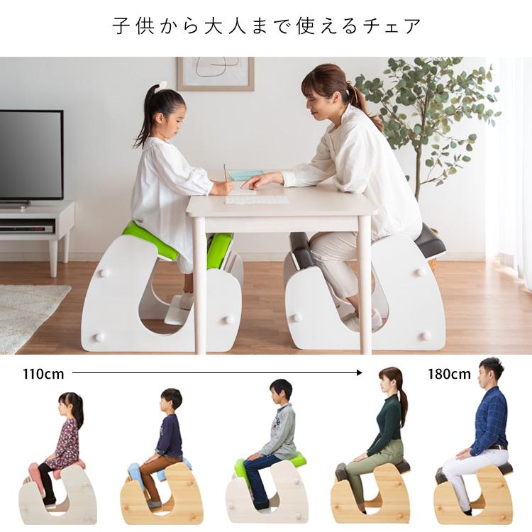 Keepy［キーピィ］プロポーションチェア 学習椅子 姿勢が良くなる