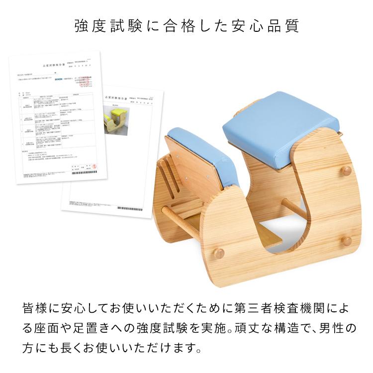 Keepy［キーピィ］プロポーションチェア 学習椅子 姿勢が良くなる