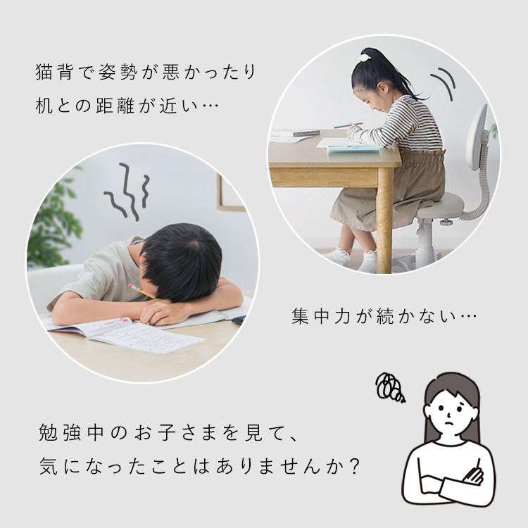 Keepy［キーピィ］プロポーションチェア 学習椅子 姿勢が良くなる