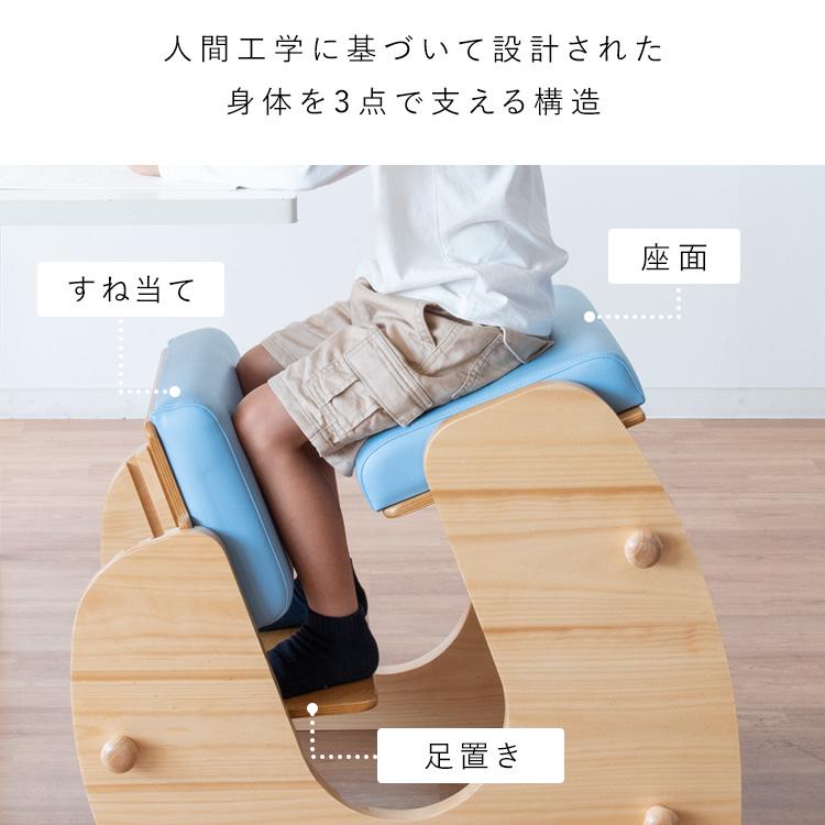 Keepy［キーピィ］プロポーションチェア 学習椅子 姿勢が良くなる