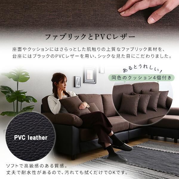 6人掛けコーナーソファ : ハロー快眠 - 通販 - Yahoo!ショッピング