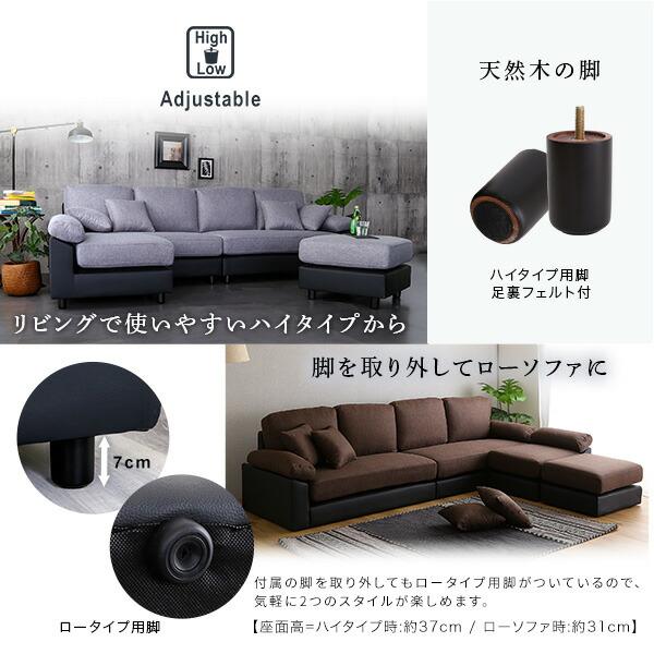 6人掛けコーナーソファ : ハロー快眠 - 通販 - Yahoo!ショッピング