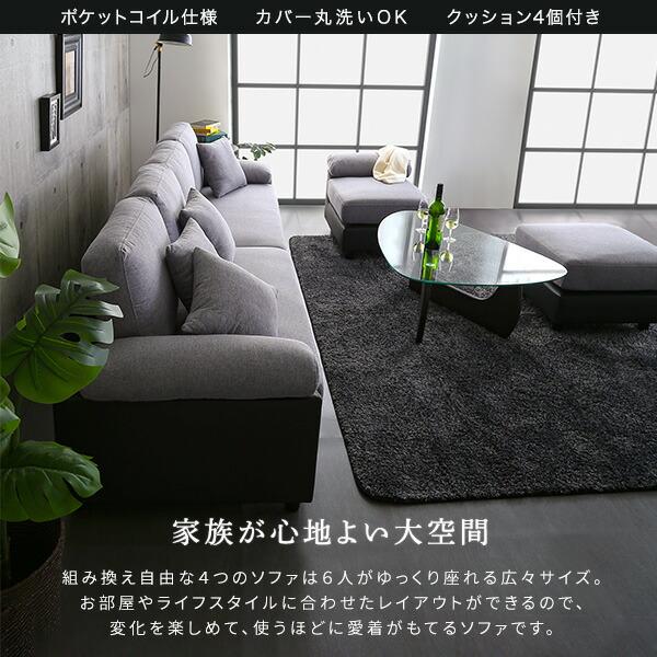 6人掛けコーナーソファ : ハロー快眠 - 通販 - Yahoo!ショッピング