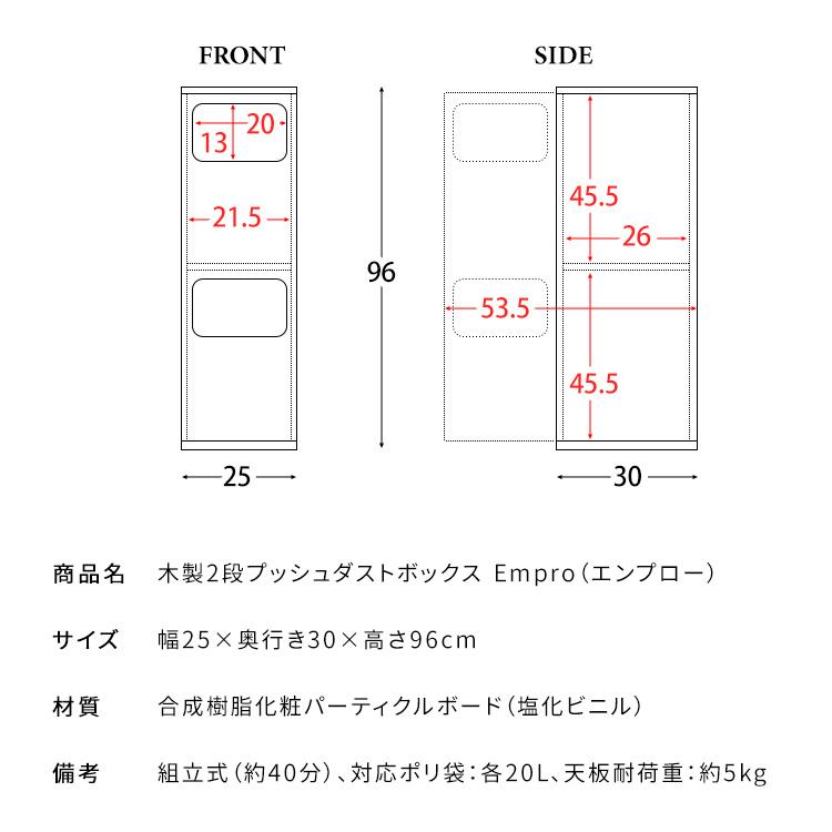 木製プッシュ式ダストボックス キッチンペール フタ付き ゴミ箱
