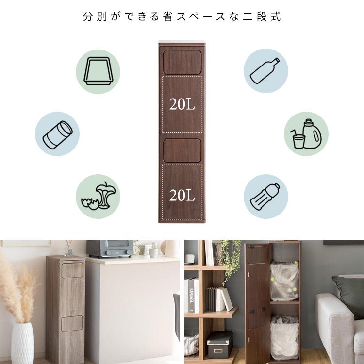 木製プッシュ式ダストボックス キッチンペール フタ付き ゴミ箱