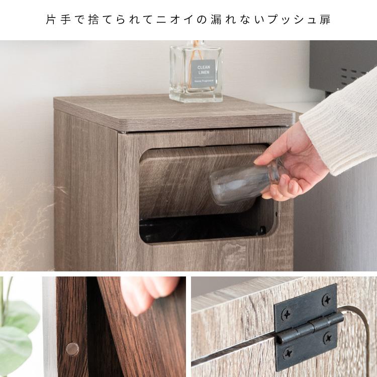 木製プッシュ式ごみ箱 木製プッシュ式ダストボックス キッチンペール フタ付き ゴミ箱