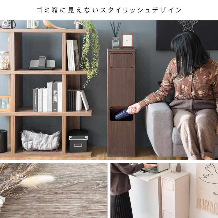 木製プッシュ式ダストボックス キッチンペール フタ付き ゴミ箱